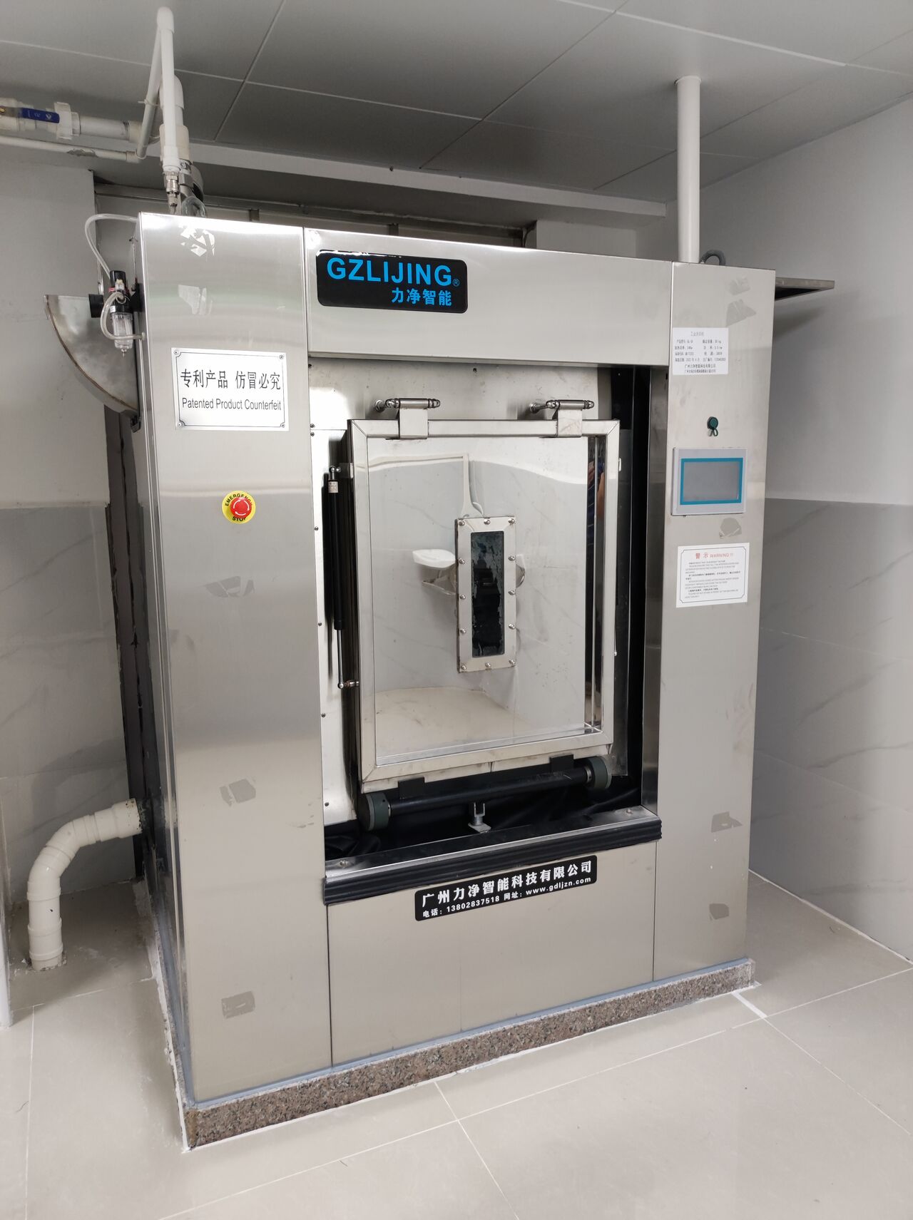 高效节能双突破！工业洗衣机凭这5点，撑起酒店/医院洗涤产能(图1)